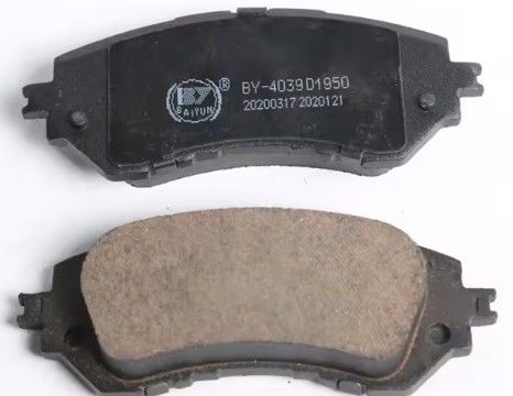 0446512580 0446512581 Toyota Corolla Передняя тормозная панель 2011 2012